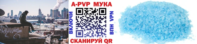 Купить APVP  АМФ  Меф мяу мяу  ГАШ  КОКАИН  Конопля  Анива