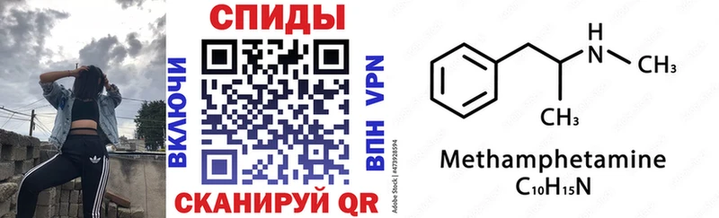 Амфетамин 97%  Купить  Анива 
