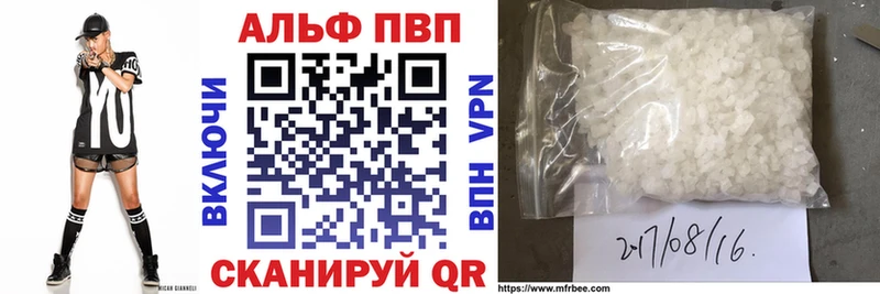 Купить закладки  Анива  Альфа ПВП Crystall 