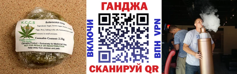 Печенье с ТГК марихуана  Купить  Анива 