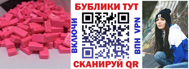 Купить  Анива  ЭКСТАЗИ louis Vuitton 