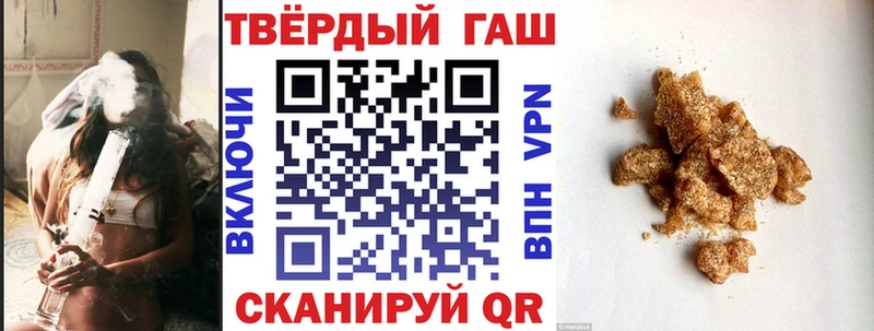 ГАШИШ гарик  Купить  Анива 