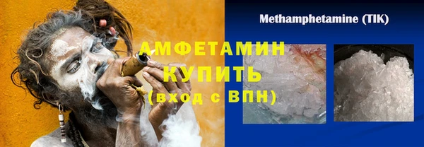 марихуана Беломорск