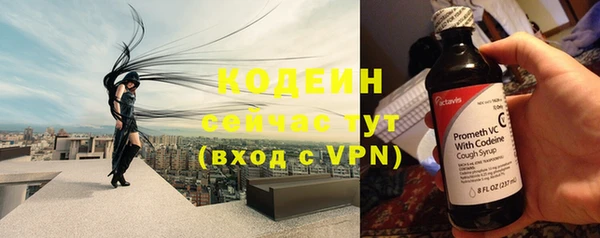 прущие крисы Белокуриха