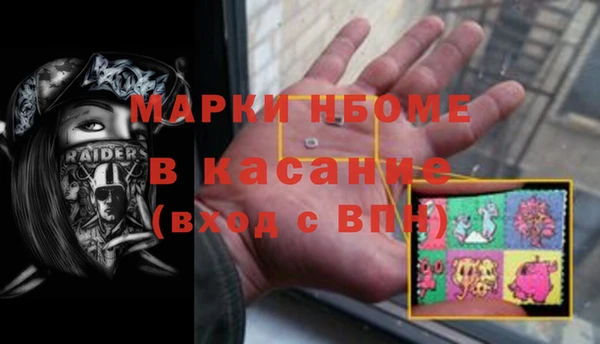 прущие крисы Белокуриха