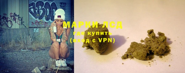 марихуана Беломорск