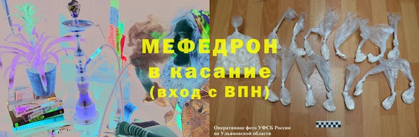 марихуана Беломорск