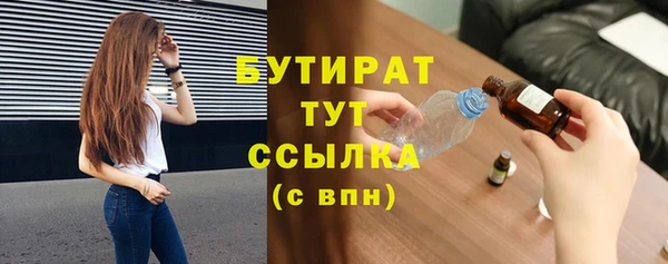 наркотики Белоозёрский