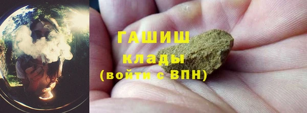 марихуана Беломорск