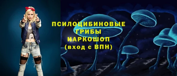 марихуана Беломорск