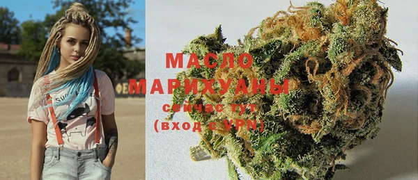 марихуана Беломорск