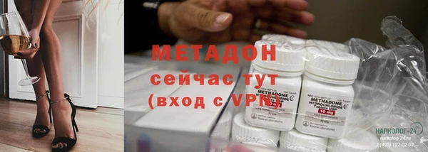наркотики Белоозёрский
