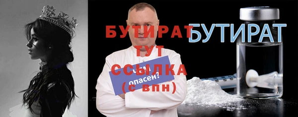 наркотики Белоозёрский