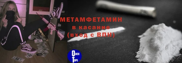прущие крисы Белокуриха