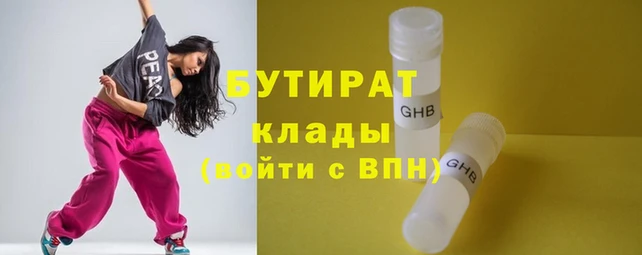 наркотики Белоозёрский