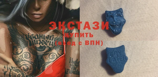 марихуана Беломорск