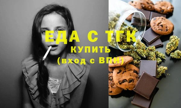 прущие крисы Белокуриха