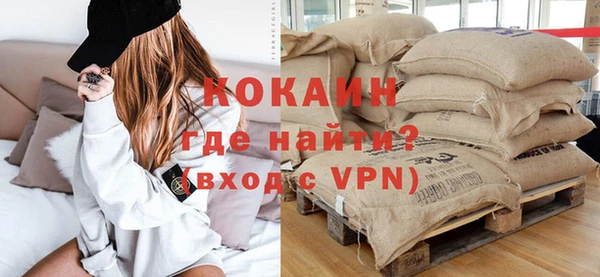 прущие крисы Белокуриха