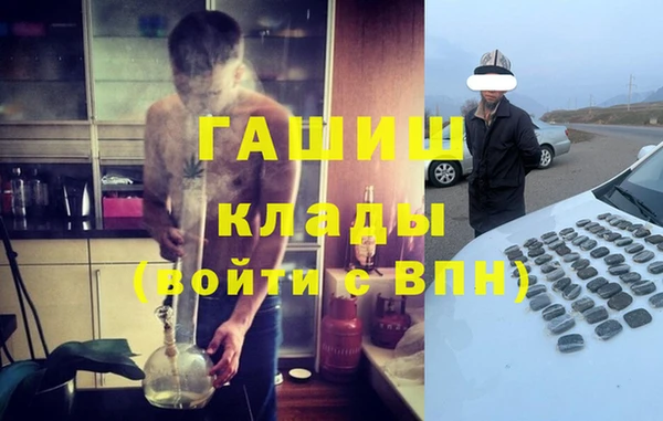 марихуана Беломорск