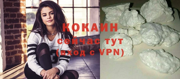 прущие крисы Белокуриха