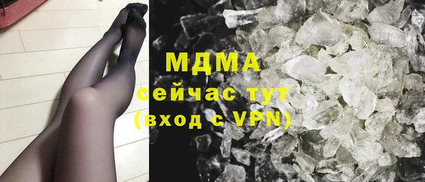 марихуана Беломорск
