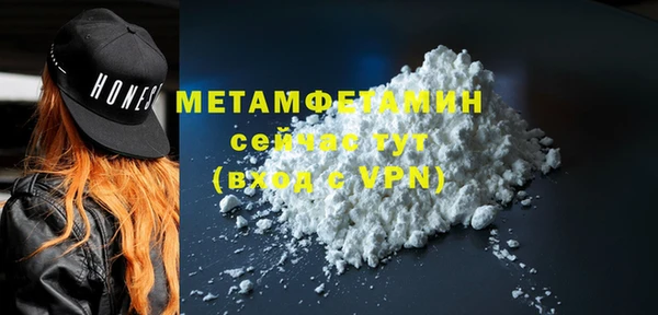 марихуана Беломорск