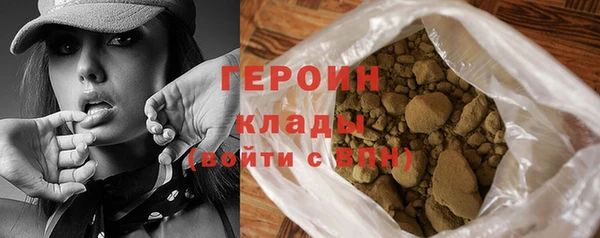 прущие крисы Белокуриха