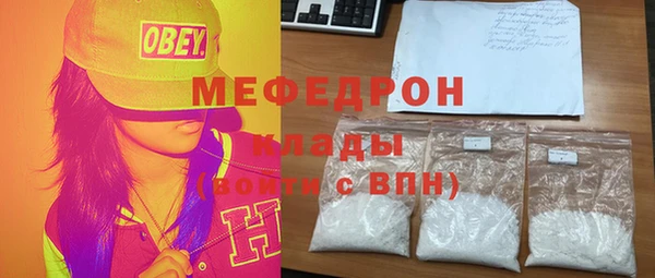 марихуана Беломорск
