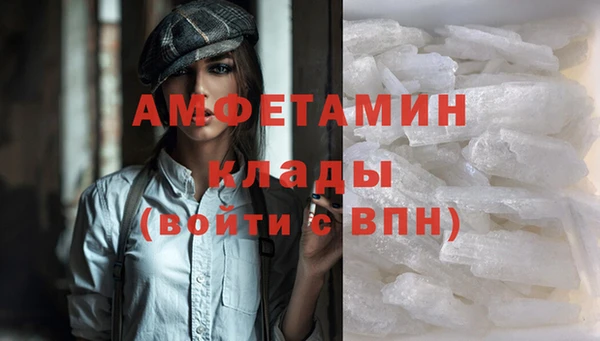 прущие крисы Белокуриха