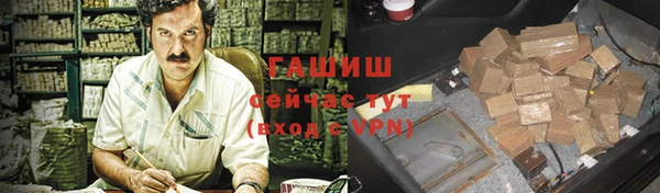 прущие крисы Белокуриха