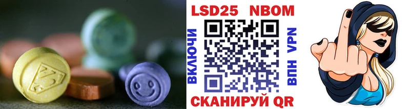 Купить  Анива  Лсд 25 экстази ecstasy 