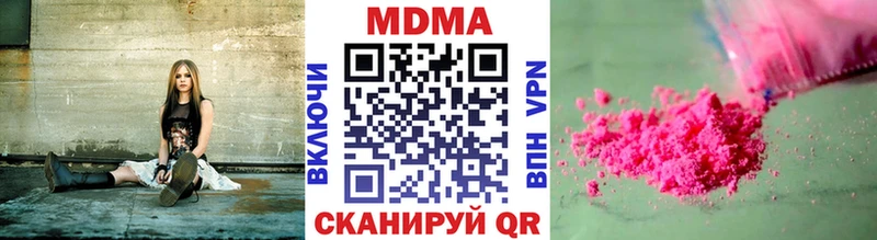 MDMA кристаллы Купить где Анива