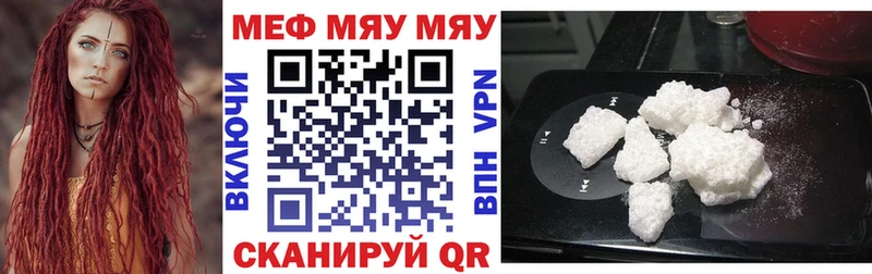 Купить Анива Мефедрон VHQ