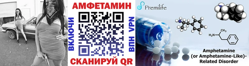 Купить где Анива МЕТАМФЕТАМИН винт