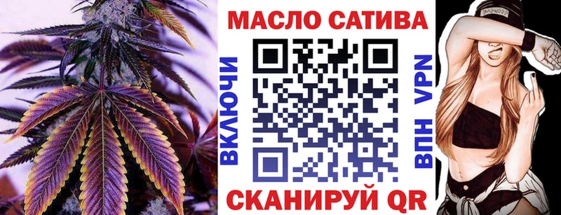 Дистиллят ТГК вейп с тгк Купить где Анива