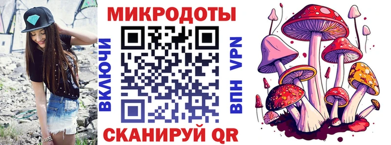 Псилоцибиновые грибы ЛСД Анива